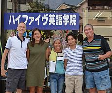Join our in-class course in Japan