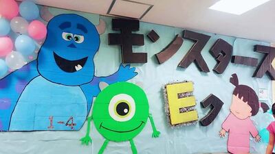 Monsters Inc in Japan